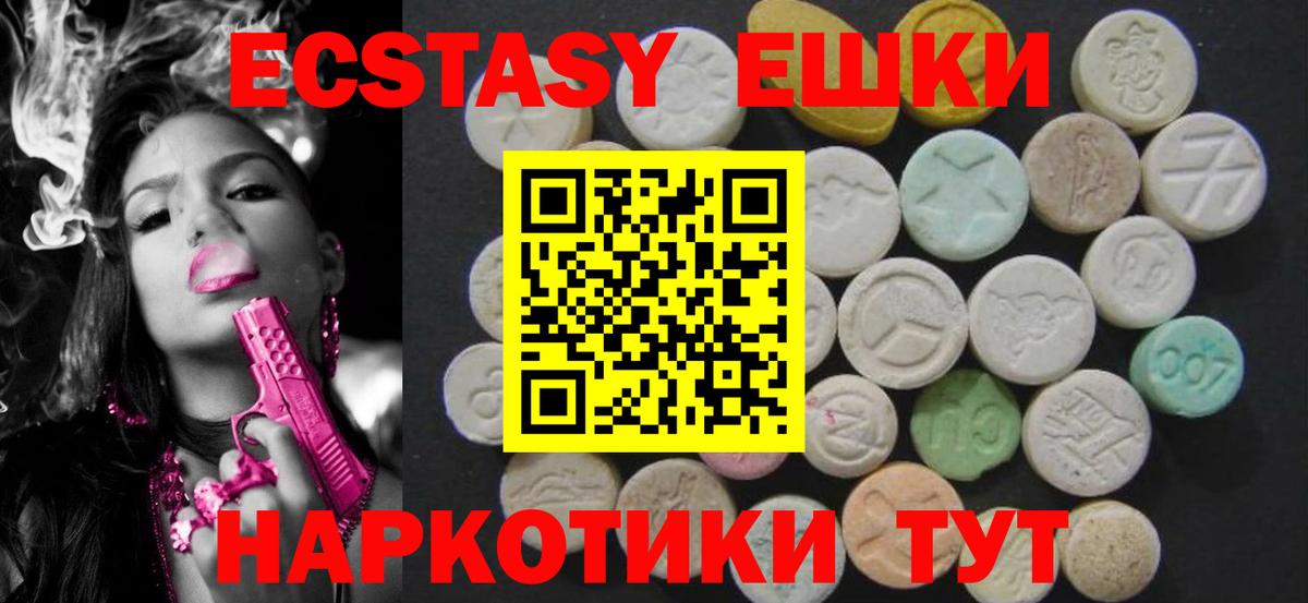 ЭКСТАЗИ louis Vuitton Соль-Илецк