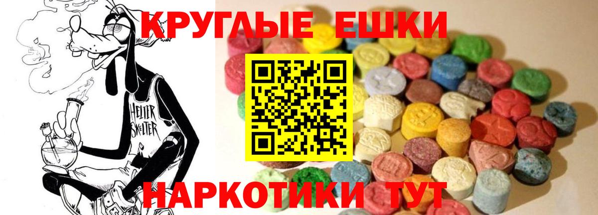A-PVP Соль-Илецк