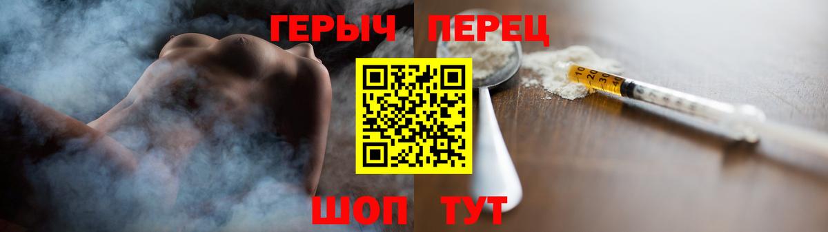 ГЕРОИН афганец Соль-Илецк