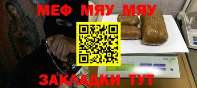 mdma Первоуральск