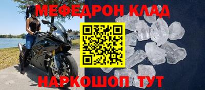 стаф Пенза