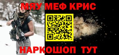 стаф Пенза