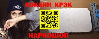 стаф Пенза