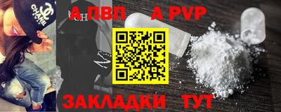 стаф Пенза