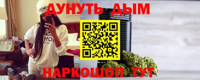 стаф Пенза