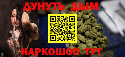 стаф Пенза