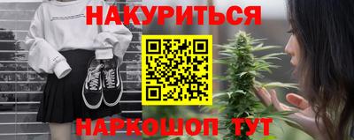 стаф Пенза