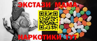 СК Партизанск