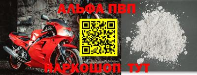 стаф Пенза