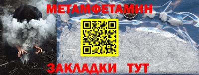 СК Партизанск