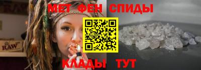 СК Партизанск