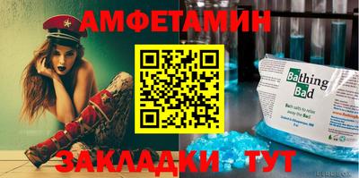 стаф Пенза