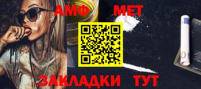 СК Партизанск