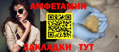стаф Пенза