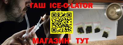 СК Партизанск