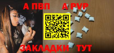 СК Партизанск
