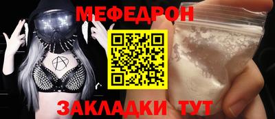 СК Партизанск