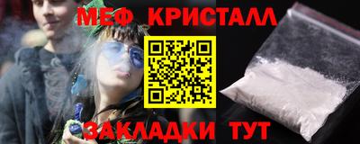 стаф Пенза