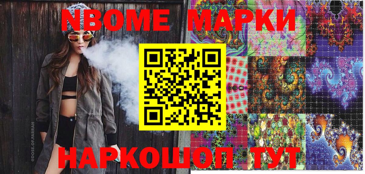 Альфа ПВП СК кристаллы  МДМА  Вход с VPN  Гашиш  ЭКСТАЗИ  МАРИХУАНА  Соль-Илецк  Меф кристаллы 