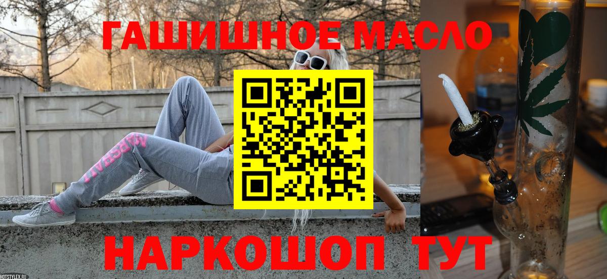 Дистиллят ТГК Wax Соль-Илецк