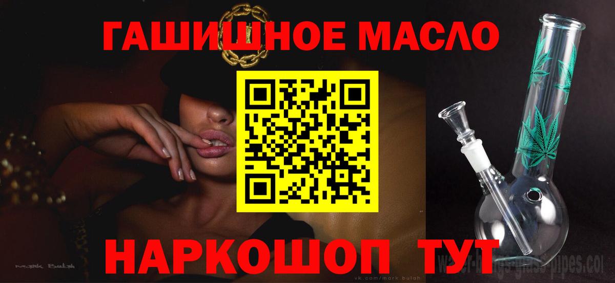 ТГК Wax  Вход с VPN  купить   Соль-Илецк 